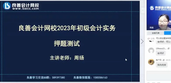 2023ʦ,ʵ,,̰,У