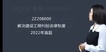 2023ʦ--ʫ-ĸ-X41Ƶ+塿