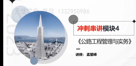 2023ʦ,·,,̰,а