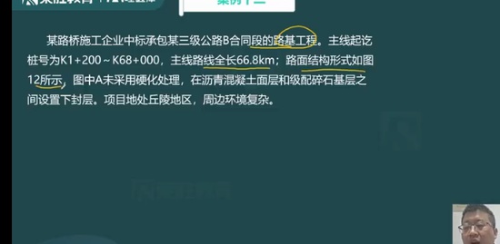 2023ʦ,·,,ѵ,ʤ