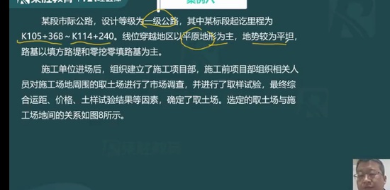 2023ʦ,·,,ѵ,ʤ