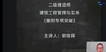 2023ʦ----֤˾6Ƶ+塿