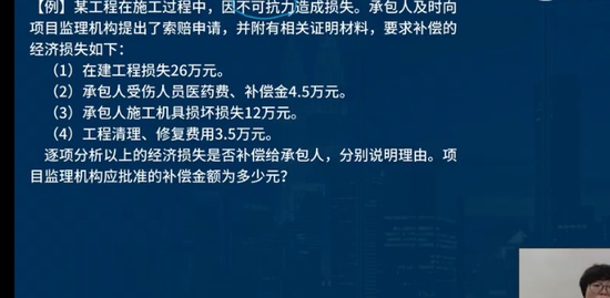 2023ʦ,װ,ʦ,ս,L