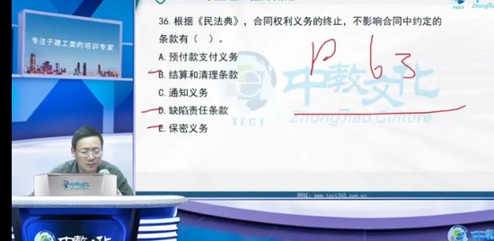 2023ʦ,,η,ѵ,н