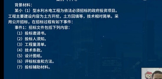 2023ʦ,ˮ,ʦ,ͨ,L