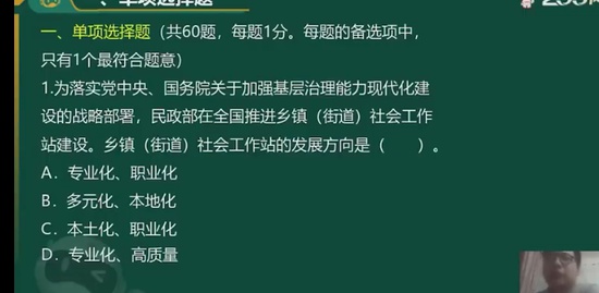 2023繤,,,,233