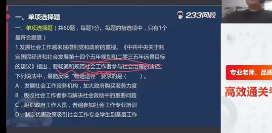 2023繤,,,,233