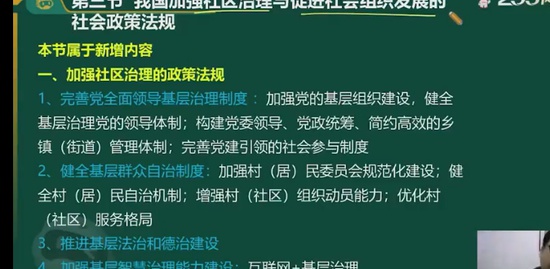 2023繤,,,,233