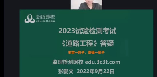 2023ʦ,·,վ,ɿ,