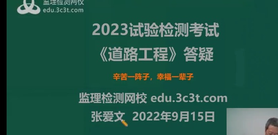 2023ʦ,·,վ,ɿ,