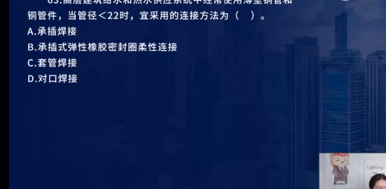 2023һʦ,װ,ʦ,ս,L