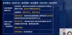 2023һʦ--ʦ--L12Ƶ+塿