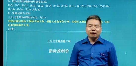2023һʦ,Ƽ,֪,淶,H