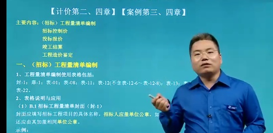 2023һʦ,Ƽ,֪,淶,H