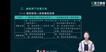2023мʦ-ʵ--ٳɰ-˹169Ƶ+塿
