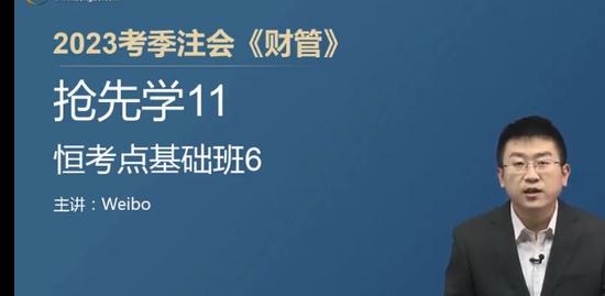 2023עʦ,ƹ,Weibo,,A