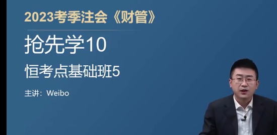 2023עʦ,ƹ,Weibo,,A