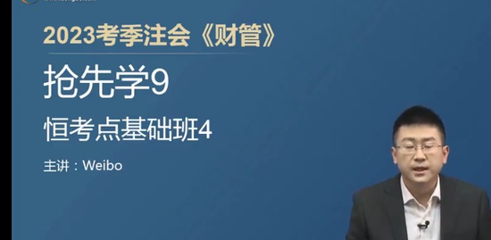 2023עʦ,ƹ,Weibo,,A