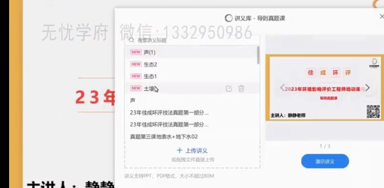 2023ʦ,,,,ѳѵ