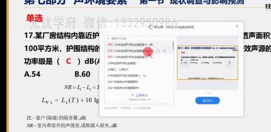 2023ʦ,,,,ѳѵ