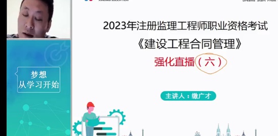2023ʦ,ͬ,ɹ,,Ϊ