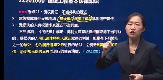2021ʦ,,½,̰,ѧԺ