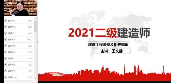 2021ʦ,,ľ,ս,