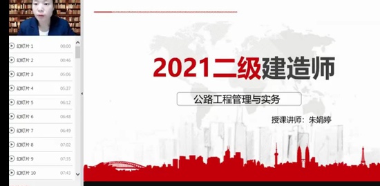 2021ʦ,·,,ٿ,