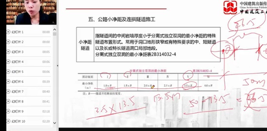 2021ʦ,·,,ٿ,