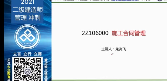 2021ʦ,,׷,Ѻ,L