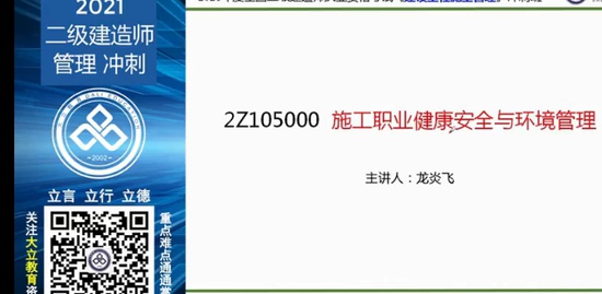 2021ʦ,,׷,Ѻ,L