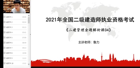 2021ʦ,,³,ս,