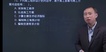 2021ʦ--Ф-ģ-X8Ƶ+塿