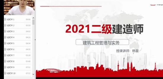 2021ʦ,,,ս,