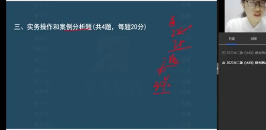2021ʦ,ˮ,,ģ,ѧT