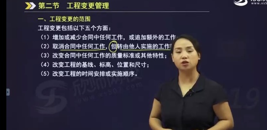 2021ʦ,,ۺ鷼,̰,ʦУ