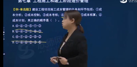 2021ʦ,,ۺ鷼,տ,ʦУ