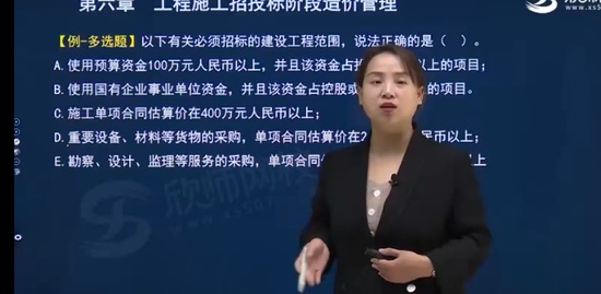 2021ʦ,,ۺ鷼,տ,ʦУ