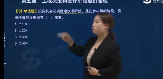 2021ʦ,,ۺ鷼,տ,ʦУ