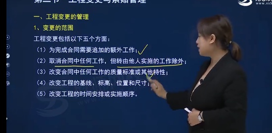 2021ʦ,,ۺ鷼,ְ,ʦУ