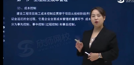 2021ʦ,,ۺ鷼,ְ,ʦУ