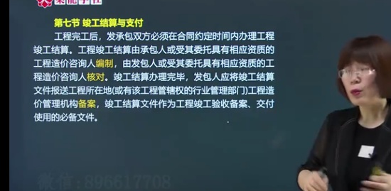 2021ʦ,ͨ,,,ѧ