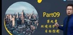 2021ʦ-ͨ--ϰ-11Ƶ+塿
