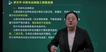 2021ʦ-ͨ---Ϊ24Ƶ+塿