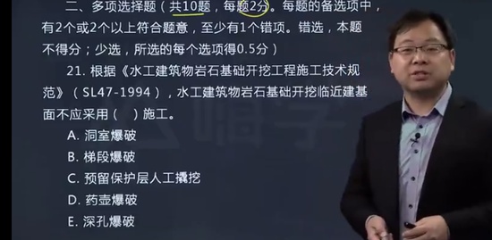 2021ʦ,ˮ,ⳤ,,X
