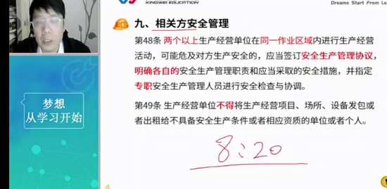 2023ȫʦ,,ΰ,,Ϊ