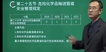 2023ȫʦ--Ʒ--H򣨹24Ƶ+塿