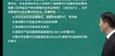 2023ȫʦ--ʦ--L31Ƶ+塿