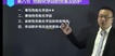 2023ȫʦ--ް--ң106Ƶ+塿