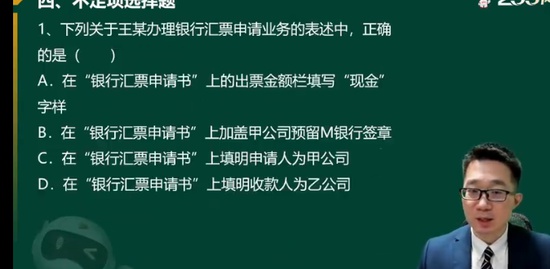 2023ʦ,,MRH,ս,233